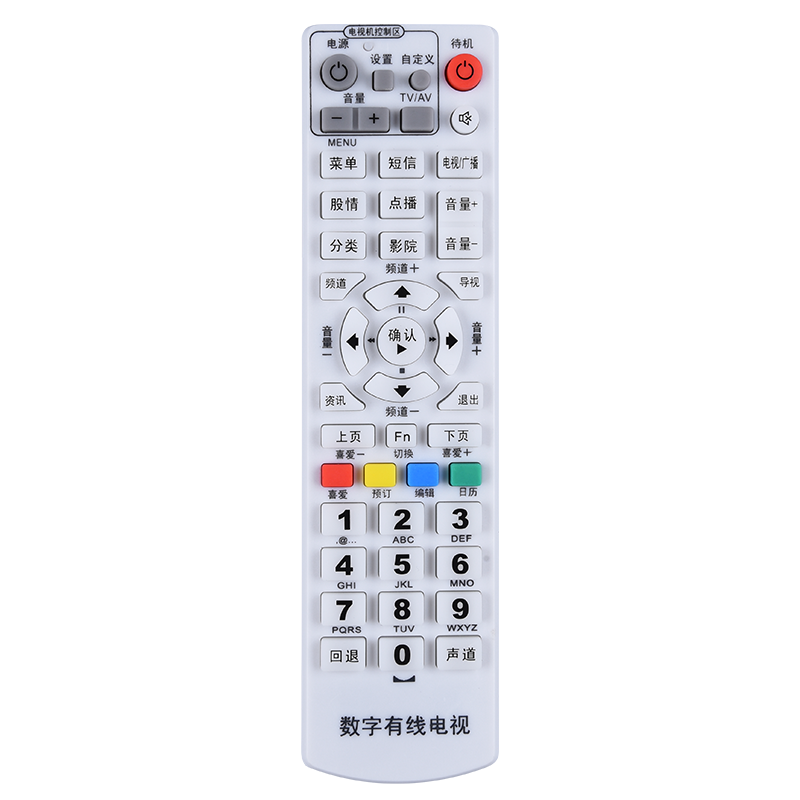 文忆适用于数字电视机顶盒遥控器