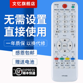 D05 L32R1B LE39A70W LE42A70W 文忆适用于海尔液晶电视机遥控器HTR D29FT1 LE32A70W LE50A70 L19T3W