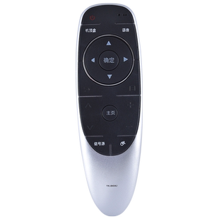 文忆适用于创维电视遥控器YK-8404J /8400H 49/43/55/60G7200 E710U/55G720S一样就通用红外款无语音
