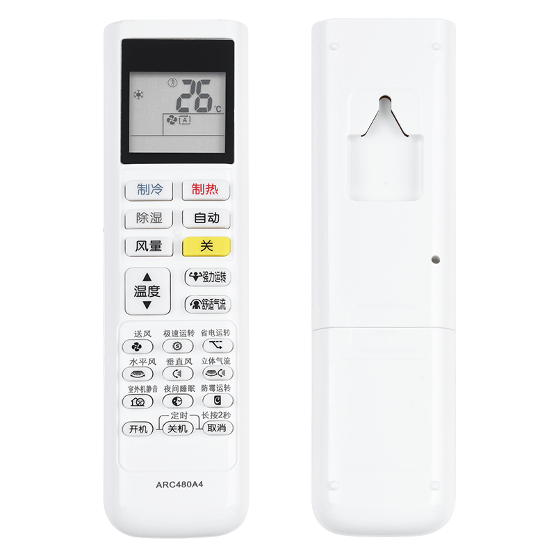 文忆适用于空调ARC480A4遥控器