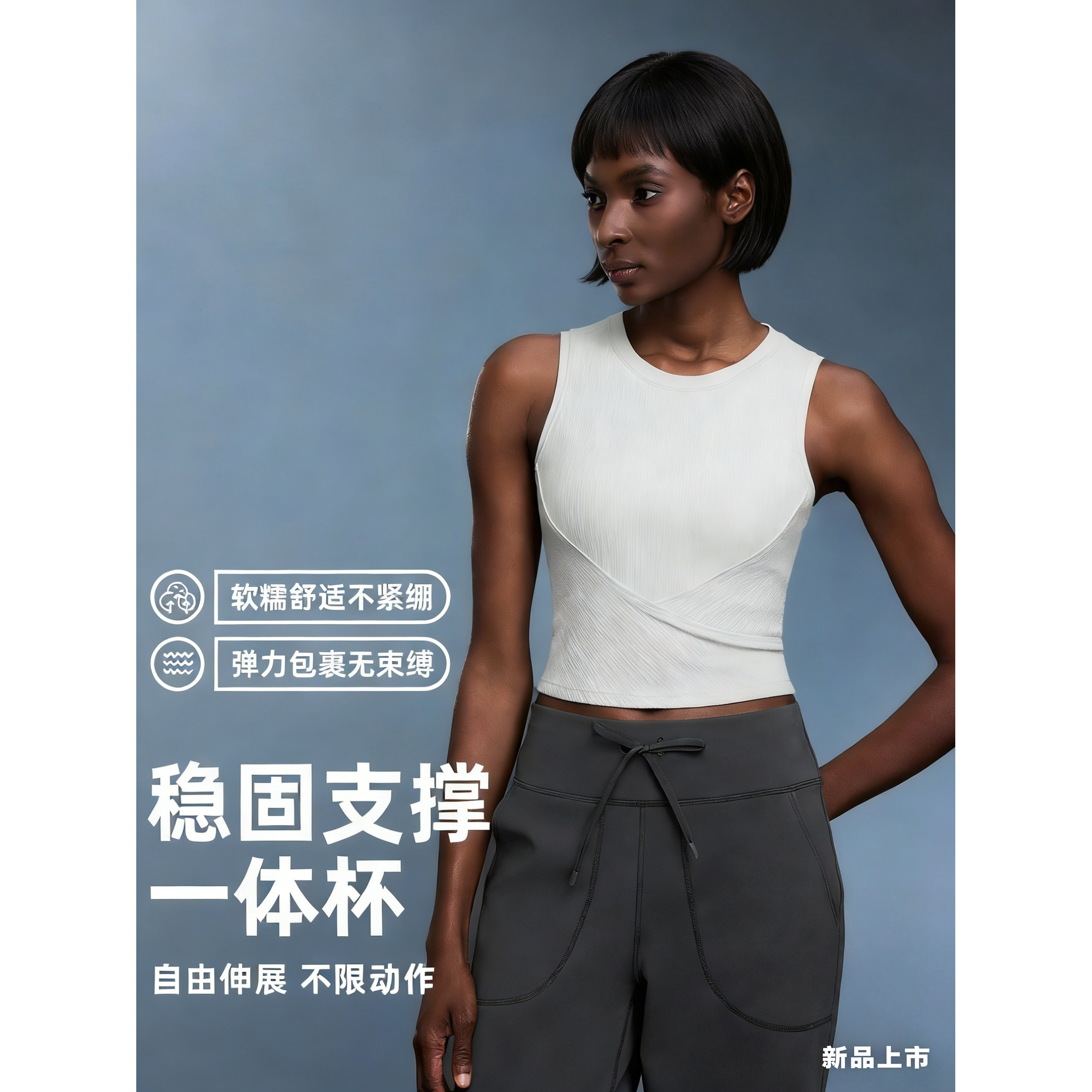 固定胸垫无袖运动背心女短款外穿修身显瘦跑步健身瑜伽服,运动/瑜伽/健身/球迷用品,瑜伽背心,淘宝优惠券,粉丝福利购,淘宝优惠卷