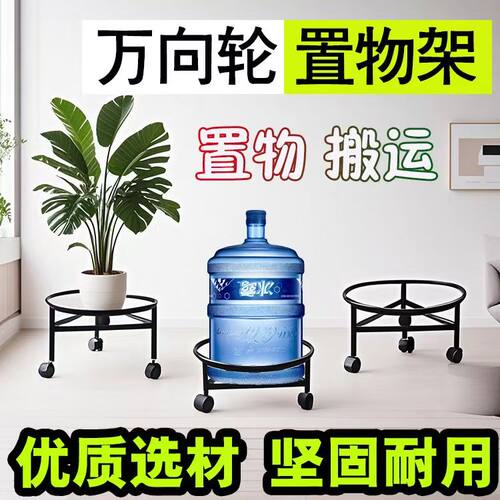 煤气罐架万向轮置物架