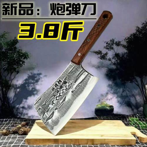 炮弹钢锻打刀手工锻打七心斩骨刀