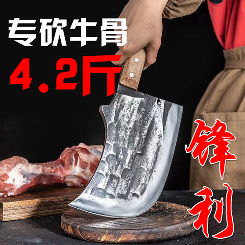 弹簧钢砍骨刀坚固耐用锻打工艺