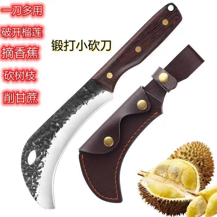 精品不锈钢锋利耐用削皮开榴莲