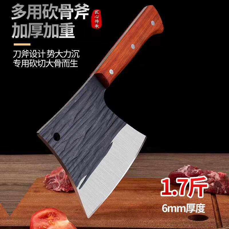 手工锻打不锈钢剁骨斧锤纹锻打