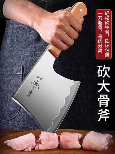 发哥砍骨斧锰钢重型剁骨头杀猪