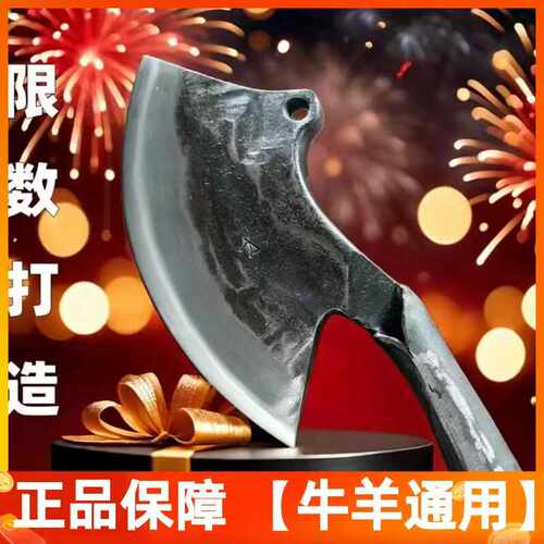 锻打剁骨刀一体炮弹钢剁骨牛羊刀