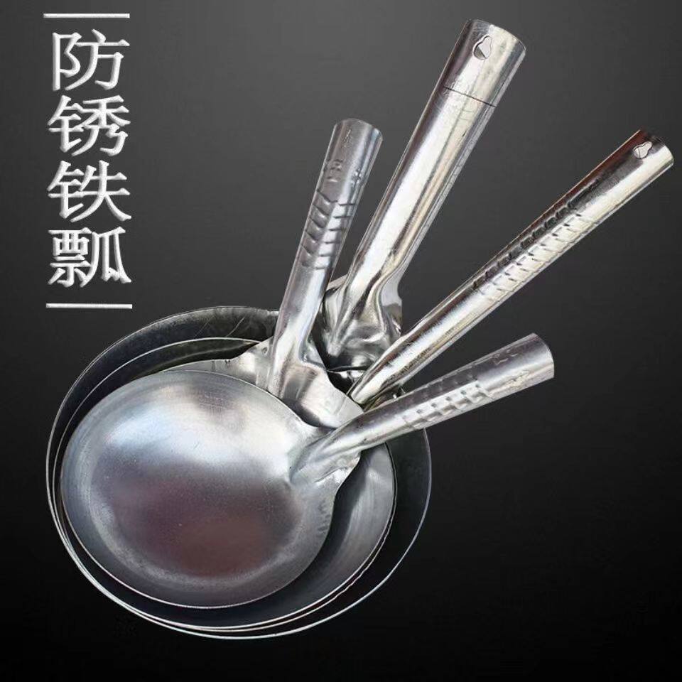 家用加厚铁瓢老款瓜瓢一体成型铁水瓢水勺工厂食堂用勺养殖用勺汤