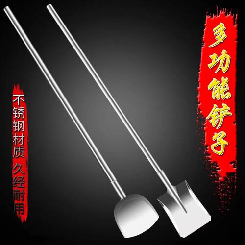 不锈钢炒勺食堂用大锅铲加厚长铲