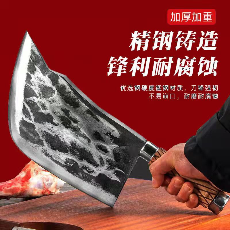 砍骨刀手工锻打厨师砍骨刀加厚