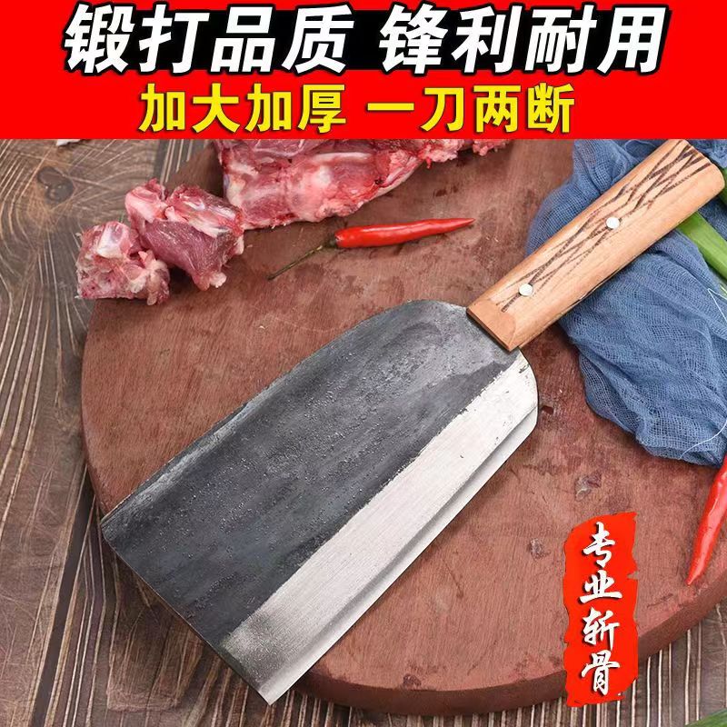 纯手工弹簧钢锻打牛羊大骨通用