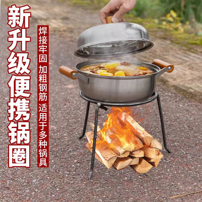 【拆卸便捷】实用型柴火锅架圈灶架烧火圈三角支架炉架火盆架烧烤