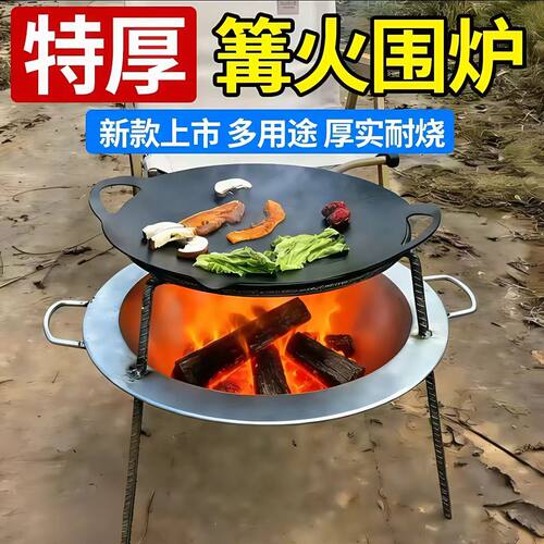 户外家用便携厚实耐烧铁质烧烤架