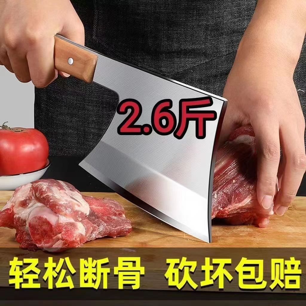 砍骨头专用刀斧头加厚砍骨刀家用斩骨刀切骨剁大骨头刀商用杀猪刀