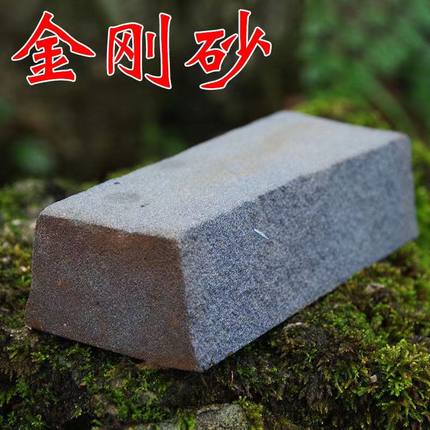 棕刚玉砂轮磨刀石家用厨房用具钝刀开刃修复刀刃缺口下铁粗磨油石