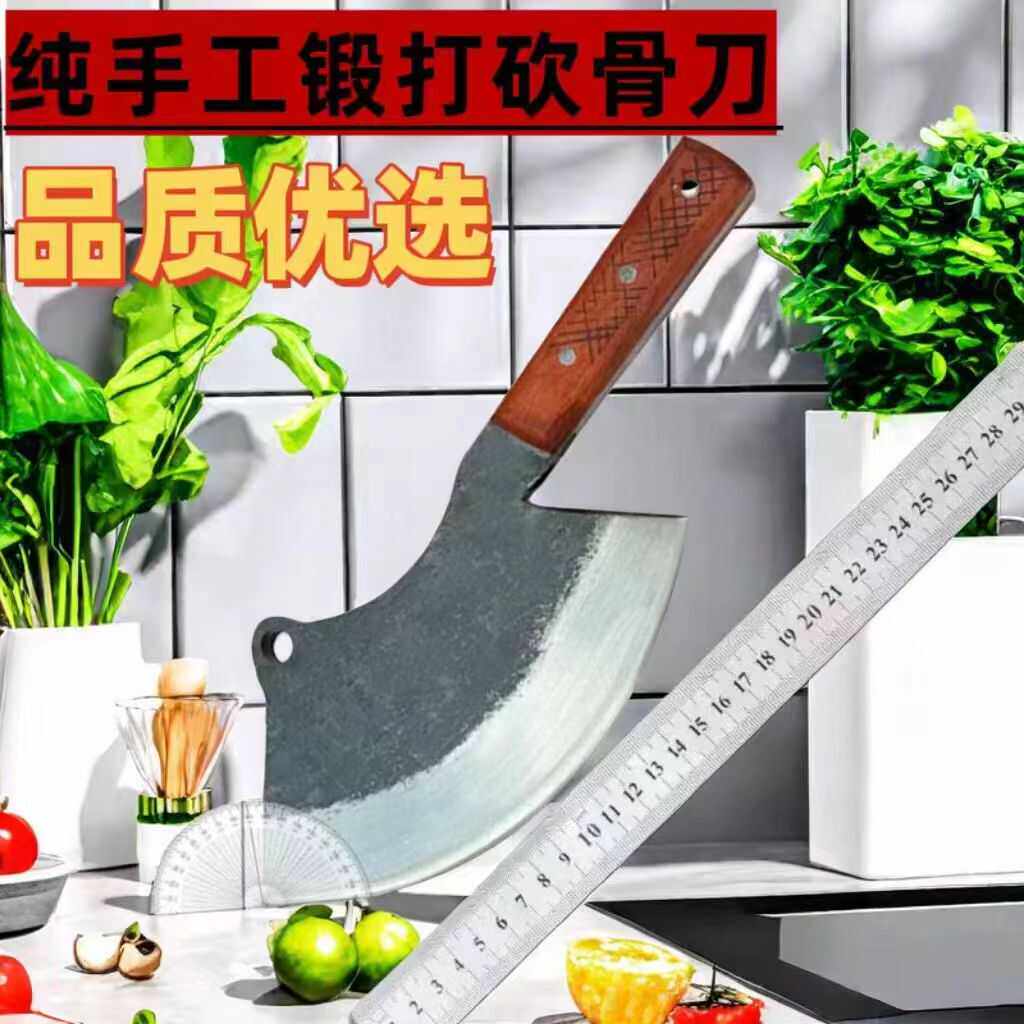 【品质优选】一体炮弹钢锻打剁骨头商业铁把木把斩骨剁骨牛羊骨刀