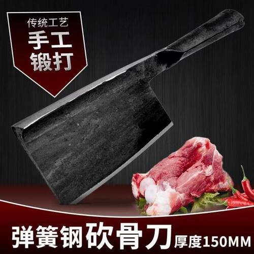 纯手工锻打砍骨刀加厚商用砍骨刀