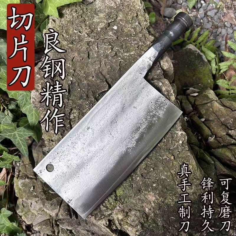 履带销厨师专用菜刀手工锻打切片刀家用厨刀超快锋利切肉刀斩切刀