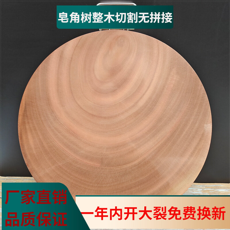 云南皂角树实木砧板家用切菜板酒店厨房整木圆形砧板商用加厚菜墩