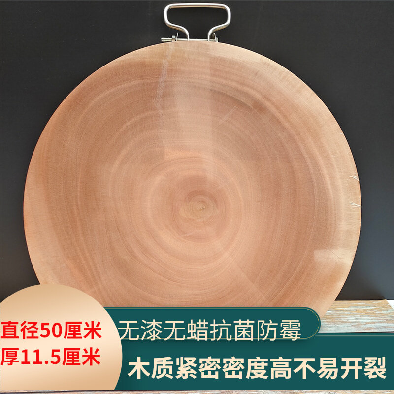 云南滇皂角树菜板实木家用圆形砧板酒店商用案板后厨加厚加大菜墩