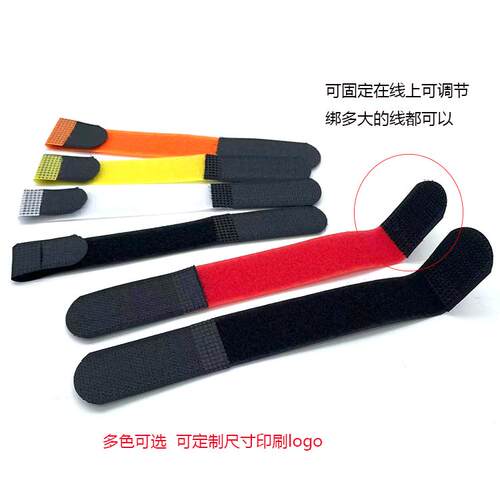 带带金魔术贴扎带网线固定电源线