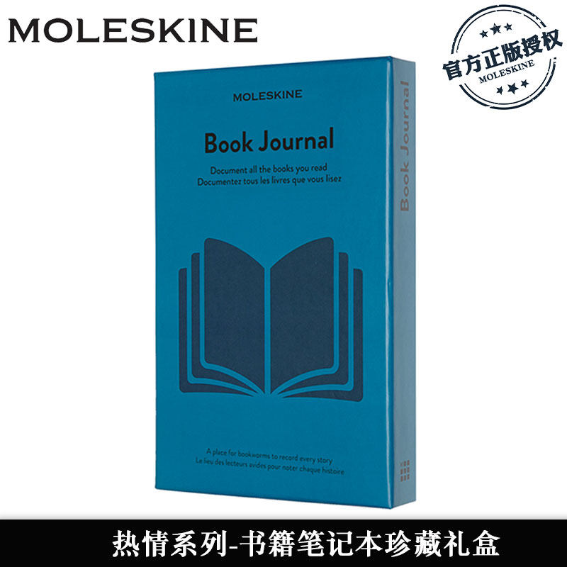 Moleskine笔记本子热情系列读书笔记本阅读日记事本手帐手账本简约本子PASSION读书电影健康婚礼摘要礼盒款A5