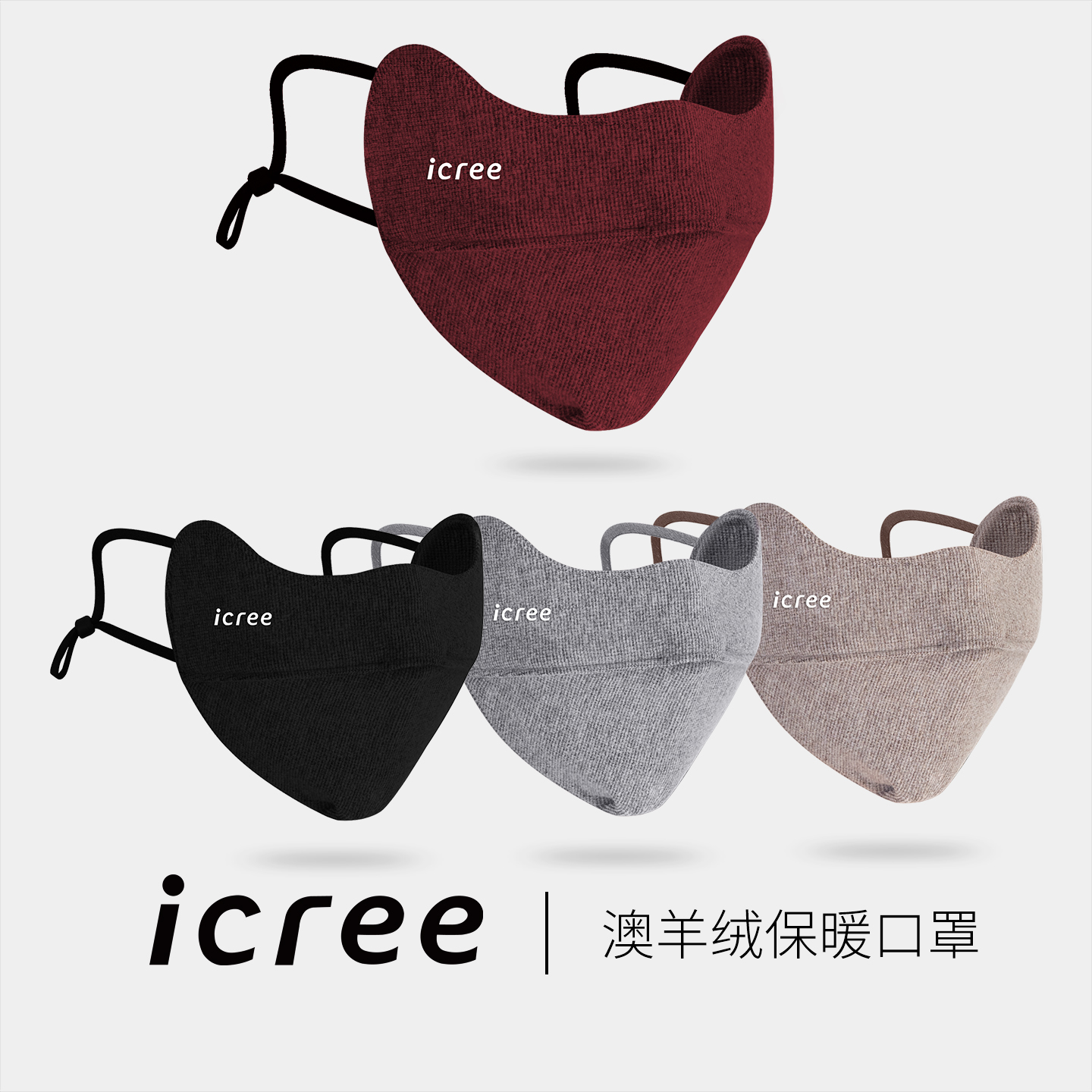 潮流精品，品质保证