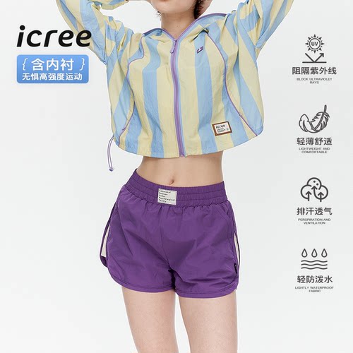 ICREE多巴胺运动短裤含内衬轻薄