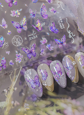 tomoni贝壳光美甲贴纸爆款文具复古美甲指甲贴紫色蝴蝶美甲4356