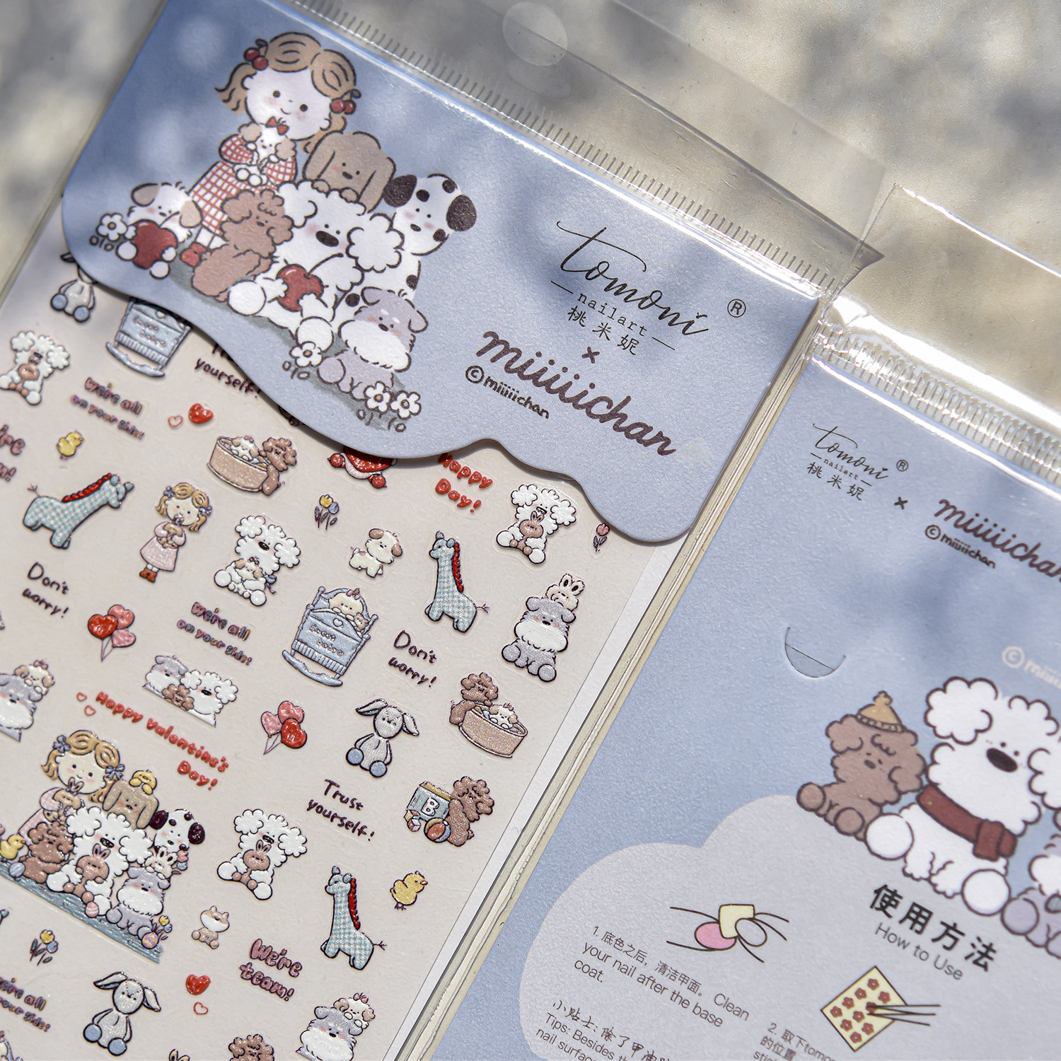 tomoni浮雕汪汪家族美甲贴纸2025新年创意手机壳贴纸狗狗恐龙MC34
