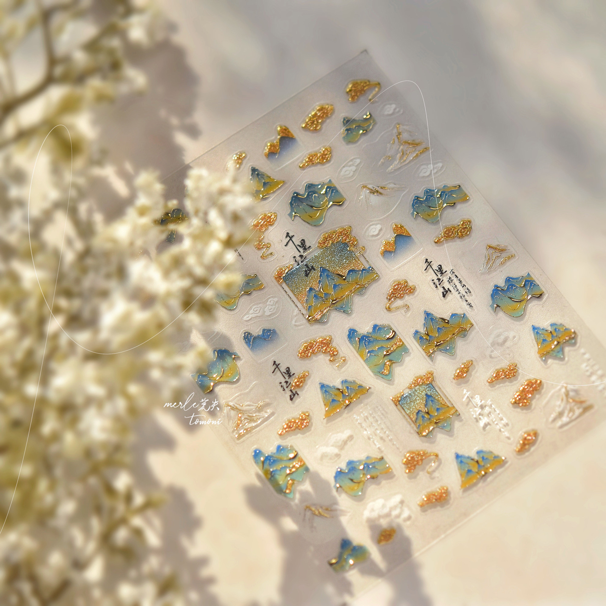 tomoni&莫失金属美甲贴纸 新中式指甲贴高级感千里江山饰品MS905