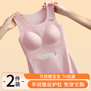 发育期少女保暖背心女童初中生带口袋固定杯羊绒蚕丝冬季保暖内衣