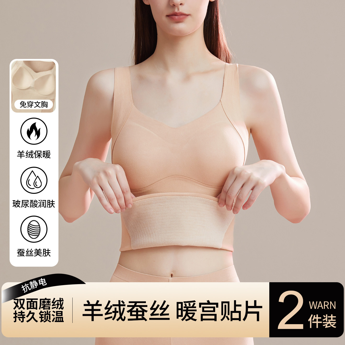保暖背心女带胸垫一体吊带加绒加厚无痕内搭打底发热内衣2025秋季