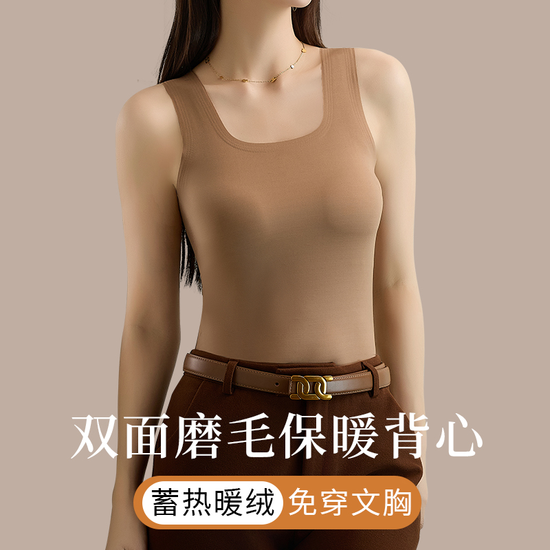 保暖背心女2023新款德绒发热加绒加厚带胸垫打底内搭吊带内衣冬季