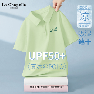 t恤女2025新款 拉夏贝尔短袖 夏防紫外线速干体恤设计感polo领上衣J