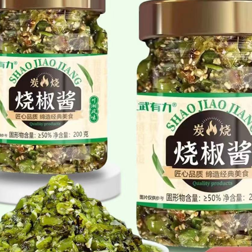 【抢6瓶】烧椒酱炭烤辣青椒酱拌面条拌饭夹馒皮蛋剁椒酱学生下饭