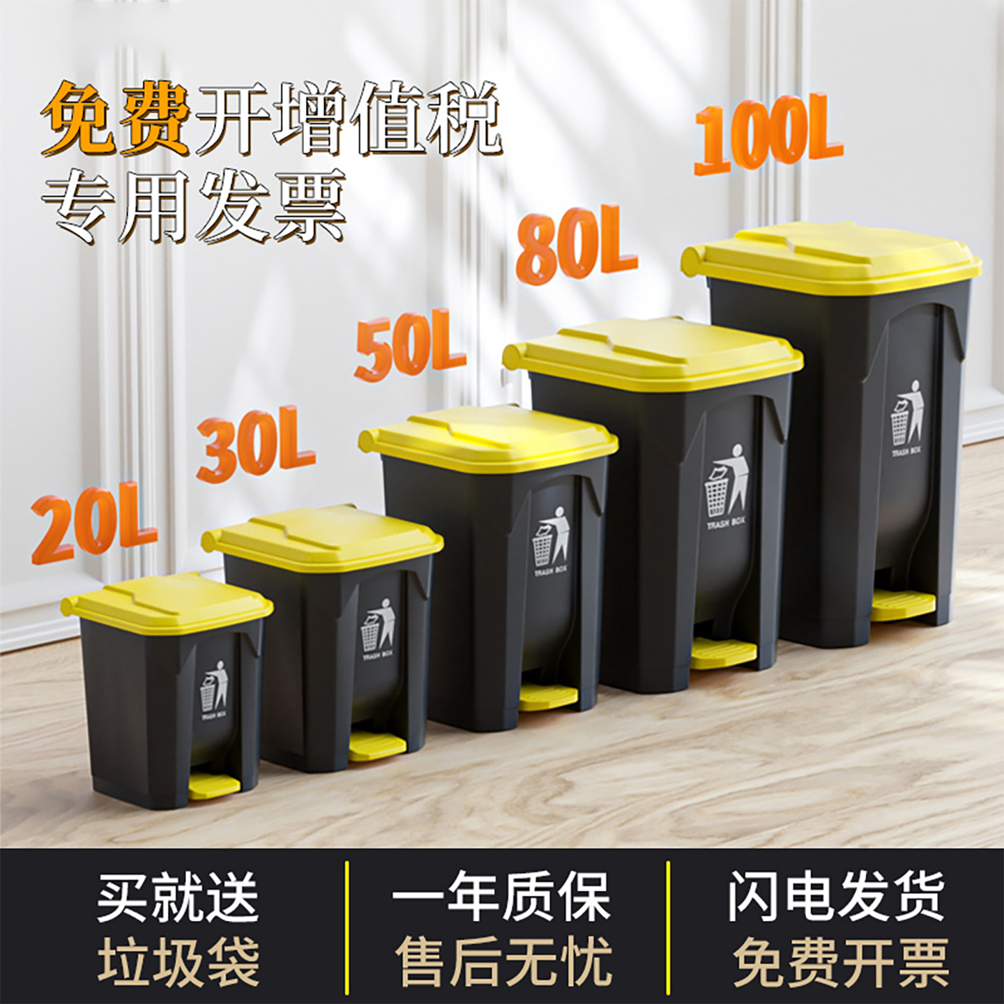 2025新款厨房垃圾桶带盖家用脚踩脚踏大号大容量商用餐饮免弯腰