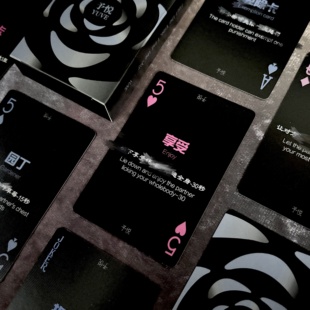 新款卡牌情侣限定趣味双人互动游戏卡牌扑克升温刺激玩法纸牌桌游