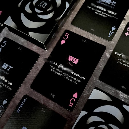 新款卡牌情侣限定趣味双人互动游戏卡牌扑克升温刺激玩法纸牌桌游