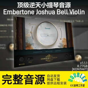 Embertone Joshua Bell Violin小提琴音源康泰克编曲音色Win/Mac