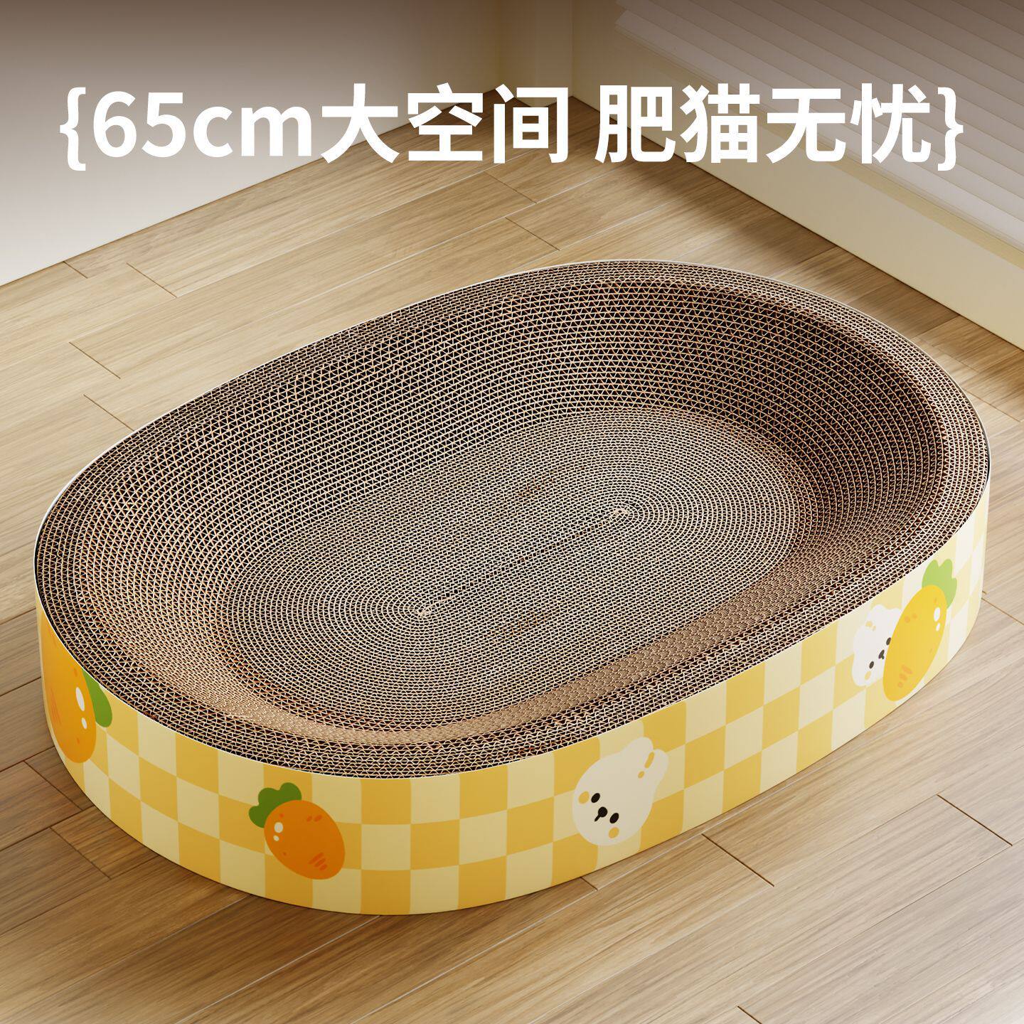 新款巨无霸椭圆猫抓板猫玩具组合特大耐磨猫咪自嗨磨爪器瓦楞纸