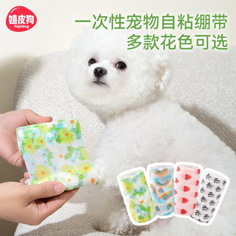 狗狗鞋子绑脚裹脚布一次性脚套外出防脏不掉出门遛狗泰迪比熊绷带