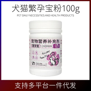 喵情猫欢母猫促进发情狗狗生育酚猫咪促情公猫配种猫情粉喵欢尽