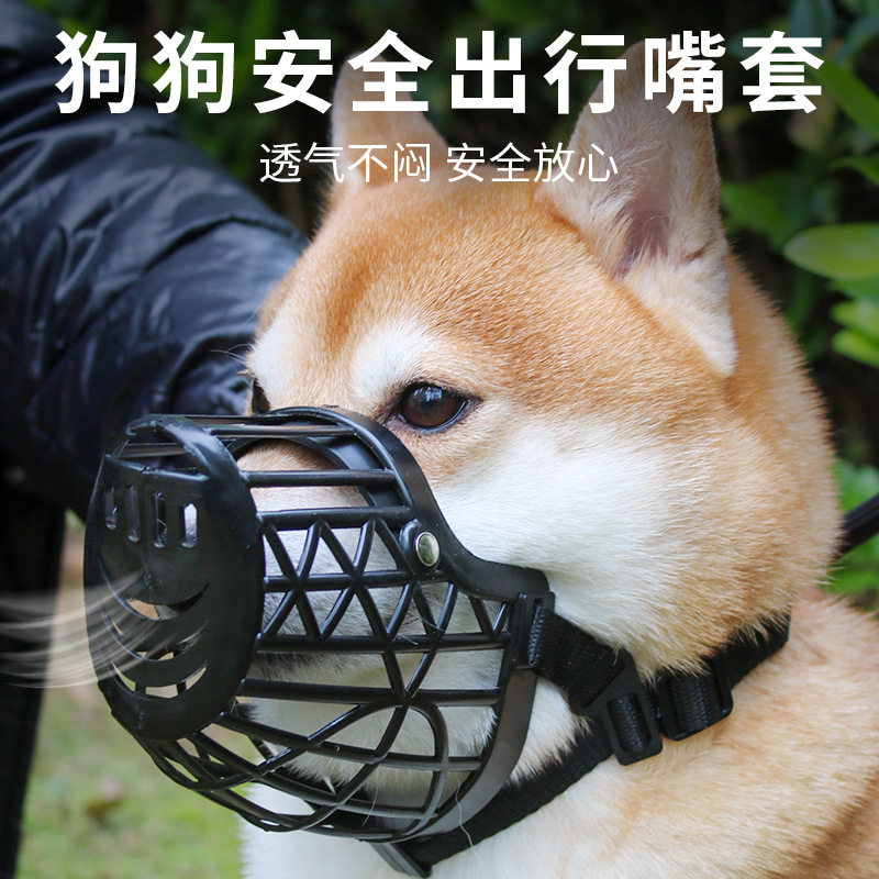 狗嘴套宠物狗狗防咬防舔乱吃鸭嘴套狗嘴罩防乱吃跨境爆款小狗