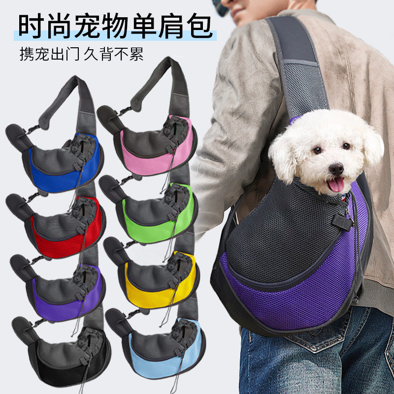 跨境单肩猫包猫狗旅行便携单肩斜挎包宠物包透气网布外出宠物背包