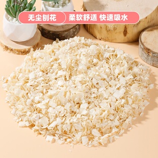 刨花仓鼠木屑垫料白杨木大刨花金丝熊花枝鼠除臭保暖小宠用品