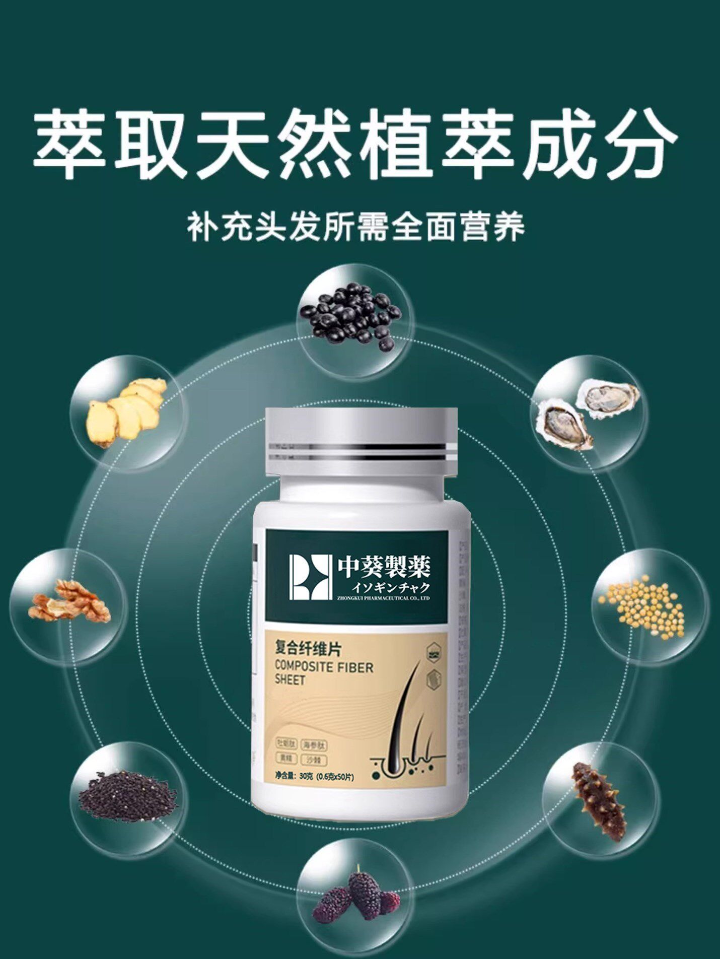【好价节】每天两粒头发稀疏不用愁 脂溢性-男女老少通用