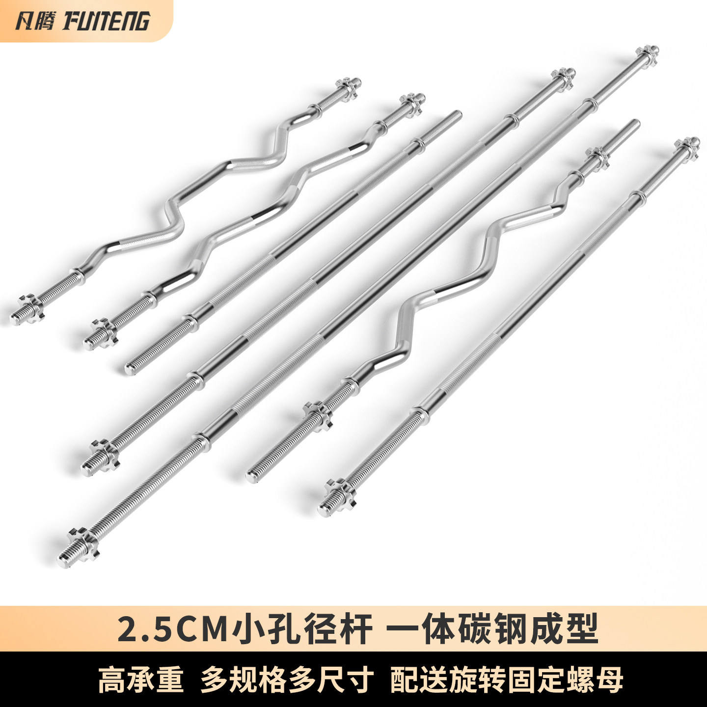 凡腾杠铃杆健身家用弯举卧推通用图片