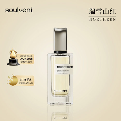 【礼物】所闻soulvent香水瑞雪山红中性陈皮山楂普洱礼盒持久留香